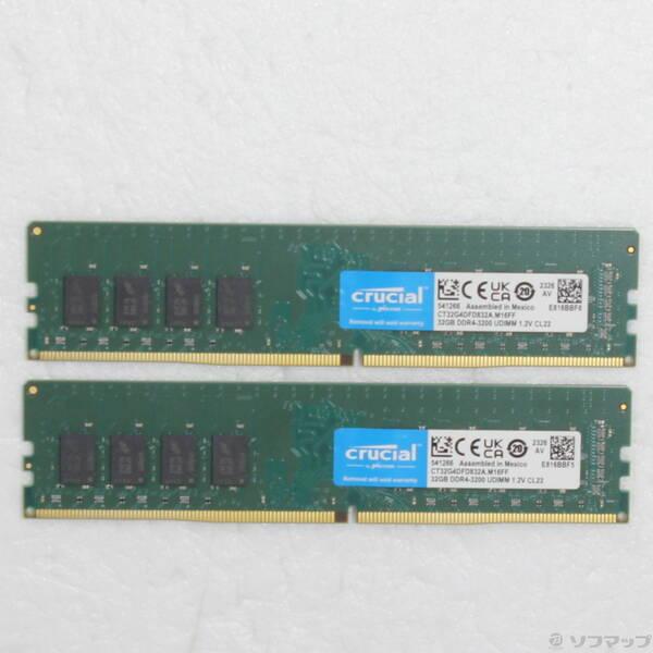 〔中古〕288P PC4-25600 DDR4-3200 64GB 32GB×2枚組〔377-ud〕
