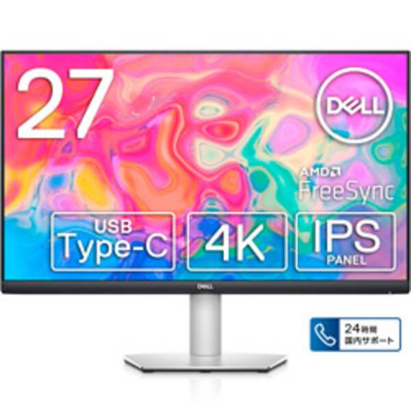 〔中古〕DELL(デル) 〔展示品〕 S2722QC-R〔262-ud〕