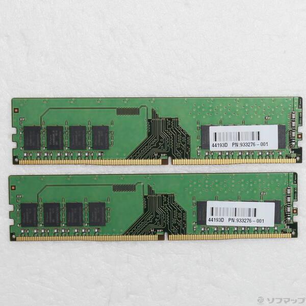 〔中古〕288P PC4-21300 DDR4-2666 16GB 8GB×2枚組〔377-ud〕
