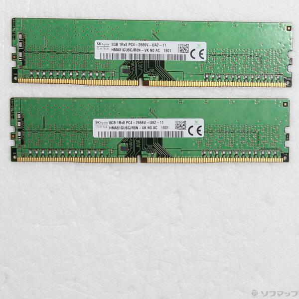 〔中古〕288P PC4-21300 DDR4-2666 16GB 8GB×2枚組〔262-ud〕