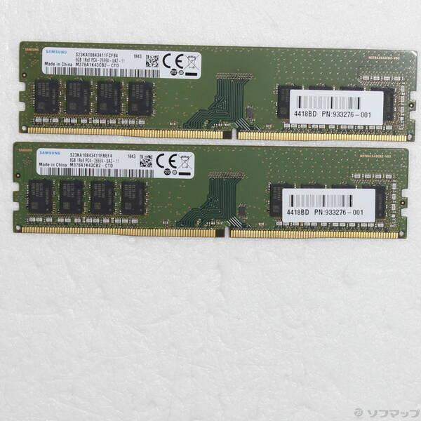 〔中古〕288P PC4-21300 DDR4-2666 16GB 8GB×2枚組〔262-ud〕