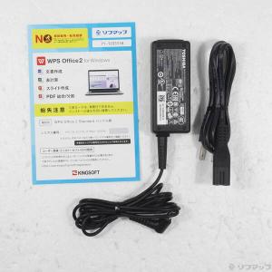 〔中古〕dynabook(ダイナブック) dy...の詳細画像4
