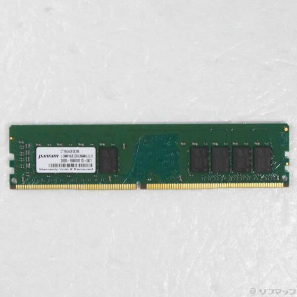 〔中古〕288P DDR4 16GB PC4-21300 DDR4-2666〔344-ud〕