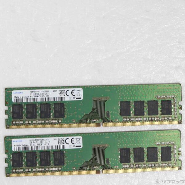 〔中古〕288P PC4-21300 DDR4-2666 16GB 8GB×2枚組〔344-ud〕