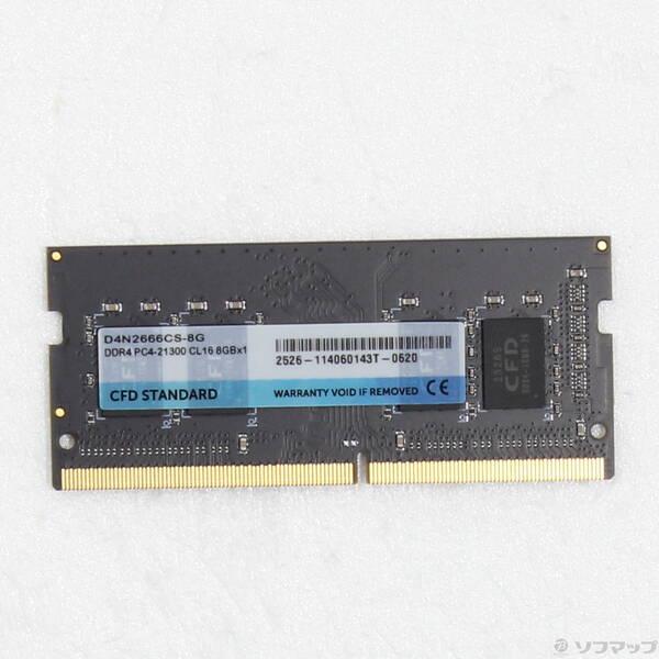 〔中古〕CFD(シーエフディー) CFD Standard DDR4-2666〔377-ud〕