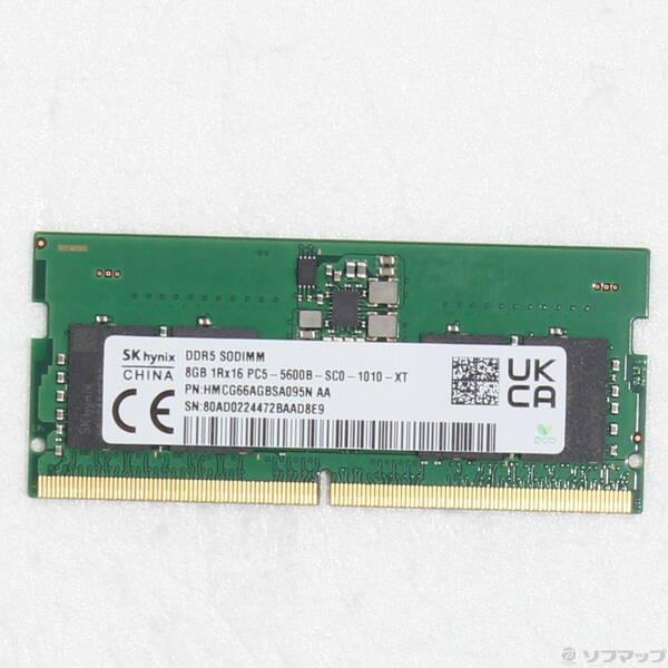 〔中古〕262P DDR5 8GB〔262-ud〕