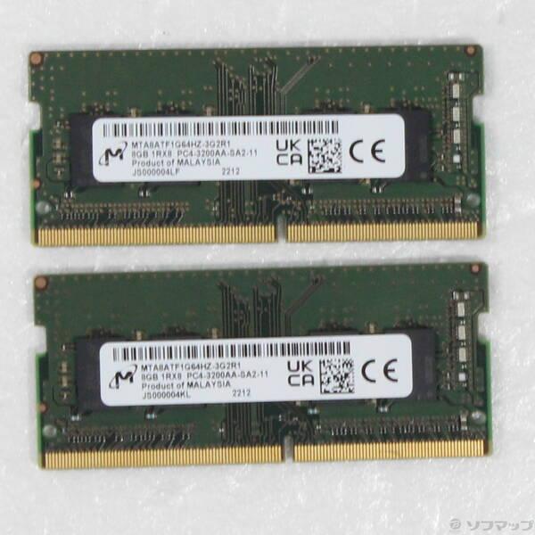 〔中古〕260P PC4-25600 DDR4-3200 16GB 8GB×2枚組〔344-ud〕