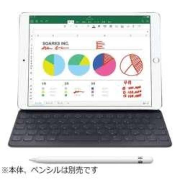 〔中古〕Apple(アップル) 10.5インチ iPad Pro用 Smart Keyboard M...