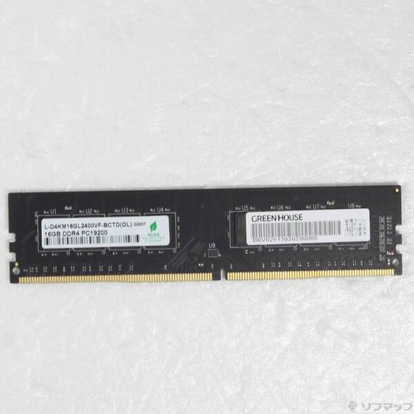 〔中古〕288P DDR4 16GB PC4-19200 DDR4-2400〔344-ud〕