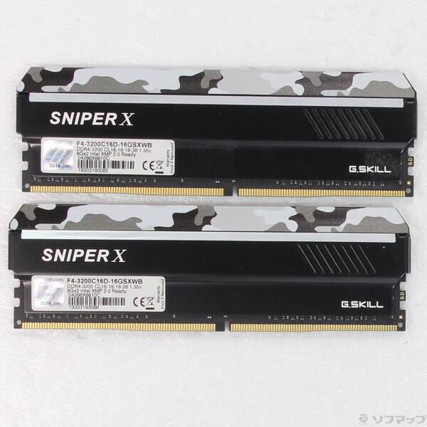 〔中古〕288P PC4-25600 DDR4-3200 16GB 8GB×2枚組〔262-ud〕