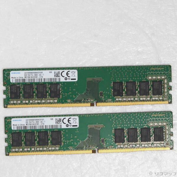 〔中古〕288P PC4-21300 DDR4-2666 16GB 8GB×2枚組〔262-ud〕