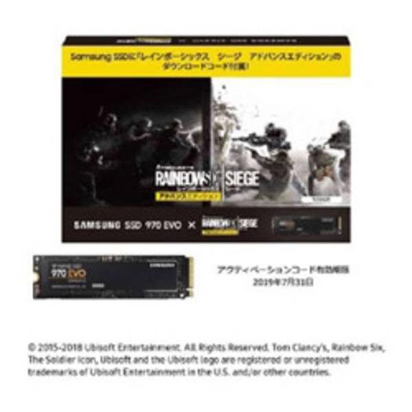 〔中古〕SAMSUNG(サムスン) MZ-V7E500B／R6S〔262-ud〕