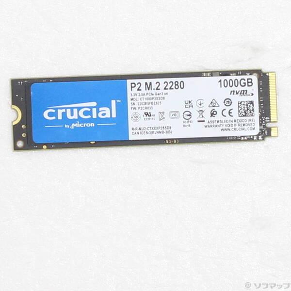 〔中古〕Crucial CT1000P2SSD8JP〔377-ud〕