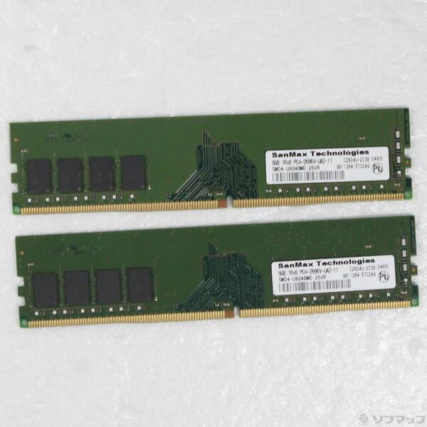 〔中古〕288P PC4-21300 DDR4-2666 16GB 8GB×2枚組〔262-ud〕