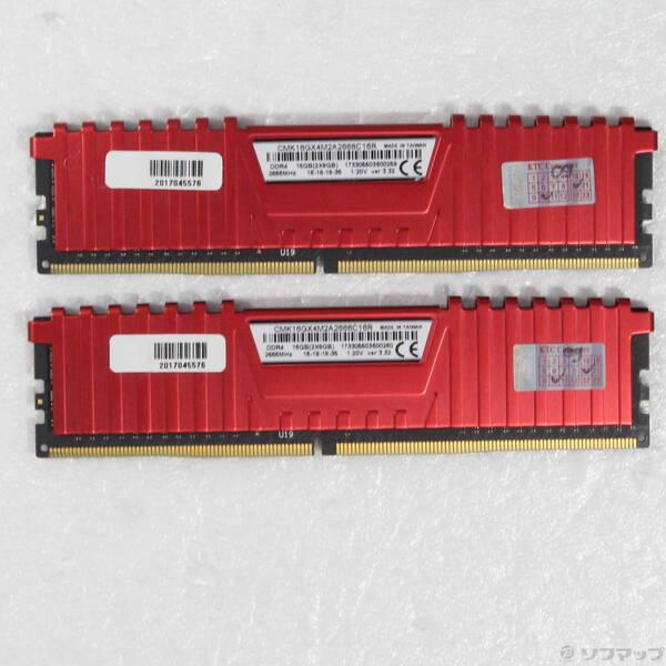 〔中古〕288P PC4-21300 DDR4-2666 16GB 8GB×2枚組〔262-ud〕