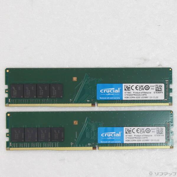 〔中古〕Crucial CT2K8G4DFRA32A 16GB 8GB×2枚組〔305-ud〕