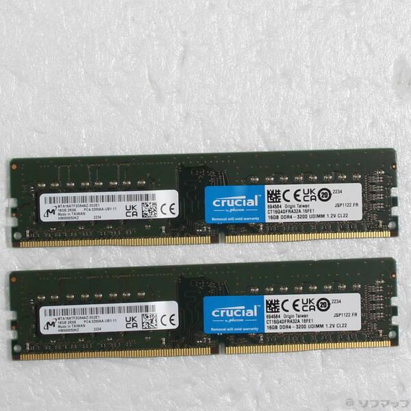 〔中古〕Crucial CT2K16G4DFRA32A 32GB 16GB×2枚組〔297-ud〕