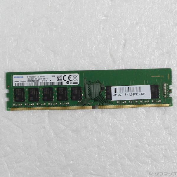 〔中古〕288P DDR4 16GB PC4-21300 DDR4-2666〔344-ud〕