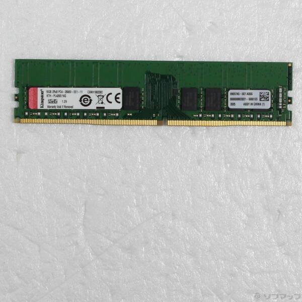 〔中古〕288P DDR4 16GB PC4-21300 DDR4-2666〔262-ud〕