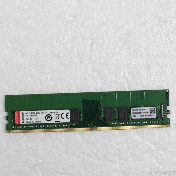 〔中古〕288P DDR4 16GB PC4-21300 DDR4-2666〔377-ud〕