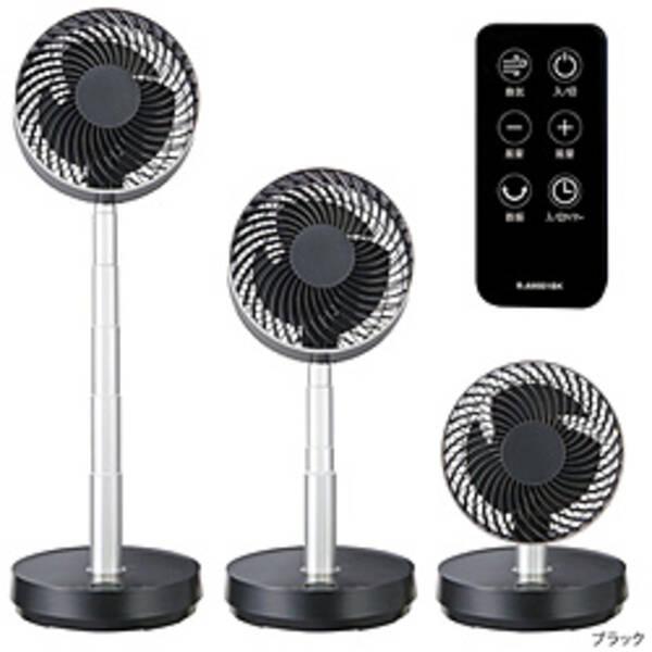 〔中古〕ユアサ 〔展示品〕 高さが変えられる 全分解のび〜るDCサーキュレーター ブラック YCL-...