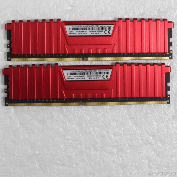 〔中古〕288P PC4-21300 DDR4-2666 16GB 8GB×2枚組〔377-ud〕