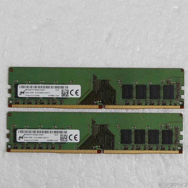 〔中古〕288P PC4-21300 DDR4-2666 16GB 8GB×2枚組〔262-ud〕