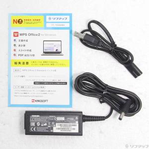 〔中古〕dynabook(ダイナブック) dy...の詳細画像4