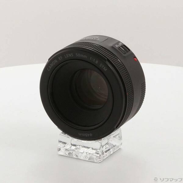 〔中古〕Canon(キヤノン) Canon EF 50mm F1.8 STM〔251-ud〕