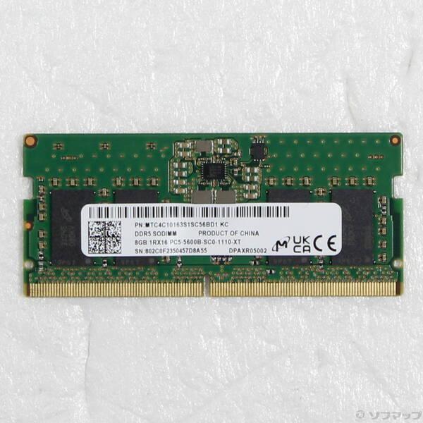 〔中古〕262P DDR5 8GB〔262-ud〕