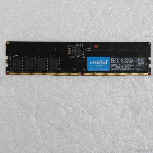 〔中古〕Crucial CT16G56C46U5〔262-ud〕