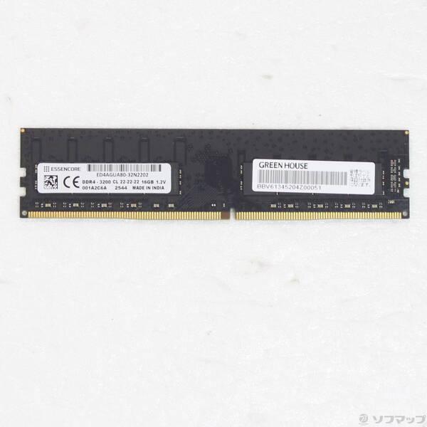 〔中古〕288P DDR4 16GB PC4-25600 DDR4-3200〔377-ud〕