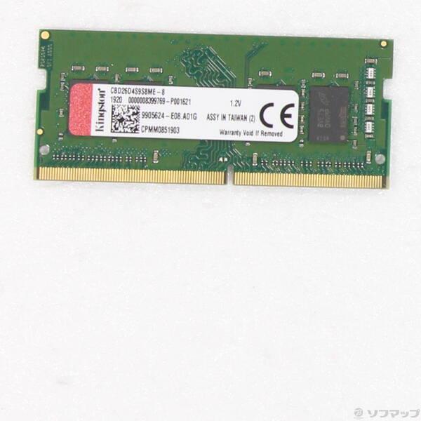 〔中古〕260P SODIMM PC4-21300 DDR4-2666 8GB〔377-ud〕