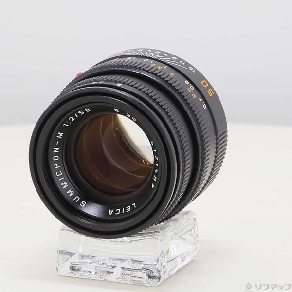 〔中古〕Leica(ライカ) 〔展示品〕 SUMMICRON-M 50mm F2 (6bit) ブラ...
