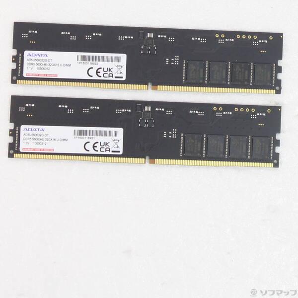 〔中古〕288P PC5-44800 DDR5-5600 64GB 32GB×2枚組〔377-ud〕