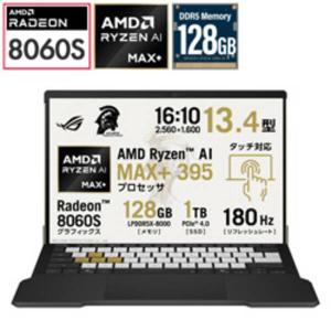 〔中古〕ASUS(エイスース) ROG Flow Z13-KJP GZ302EAC GZ302EAC-AI916C128G デセニウムゴールド〔262-ud〕