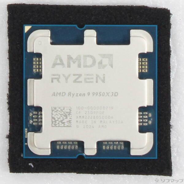 〔中古〕AMD(エーエムディー) Ryzen 9 9950X3D 〔4.3GHz／Socket AM...