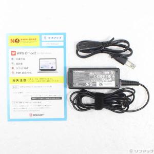 〔中古〕dynabook(ダイナブック) dy...の詳細画像4
