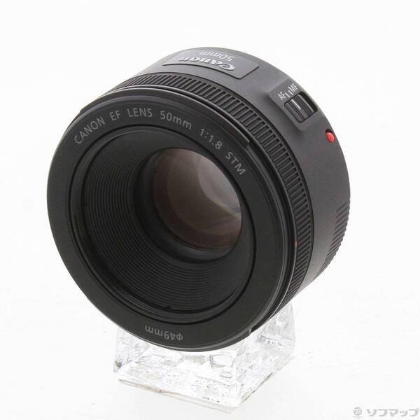 〔中古〕Canon(キヤノン) Canon EF 50mm F1.8 STM〔251-ud〕