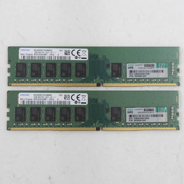 〔中古〕SAMSUNG(サムスン) M391A2K43BB1-CRCQ 32G 16G 2枚組〔26...