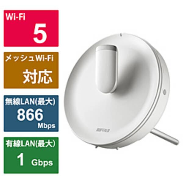 〔中古〕BUFFALO(バッファロー） 〔展示品〕 AirStation connect WTR-M...
