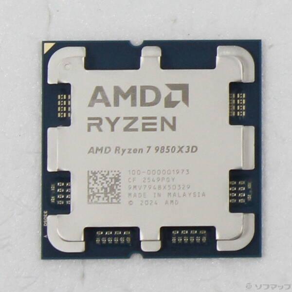 〔中古〕AMD(エーエムディー) Ryzen 7 9850X3D 〔4.7GHz／Socket AM...