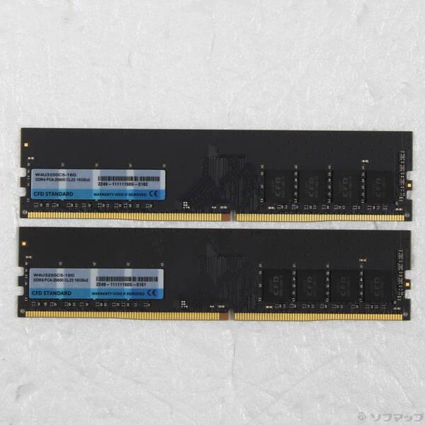 〔中古〕CFD(シーエフディー) W4U3200CS-16G 32GB 16GB×2枚組〔377-u...