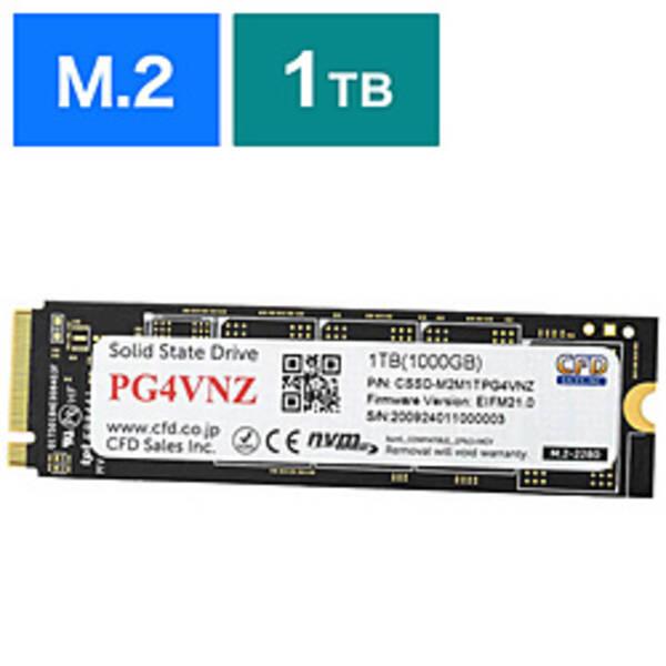 〔中古〕CFD(シーエフディー) PG4VNZ CSSD-M2M1TPG4VNZ〔262-ud〕
