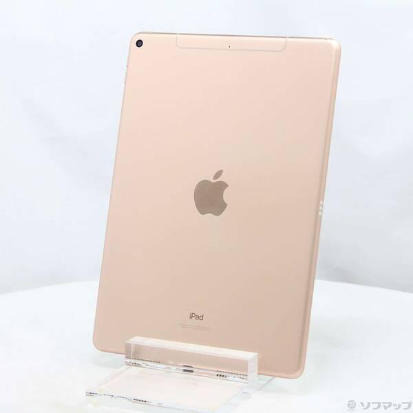 〔中古〕Apple(アップル) iPad Air 第3世代 64GB ゴールド MV0F2J／A S...