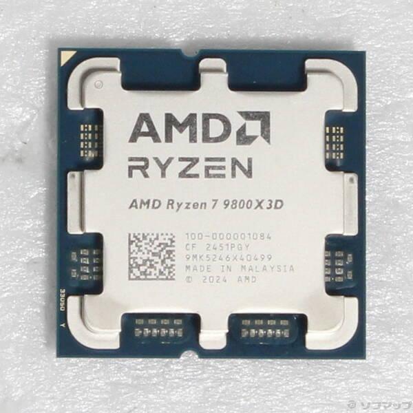 〔中古〕AMD(エーエムディー) Ryzen 7 9800X3D 〔4.7GHz／Socket AM...