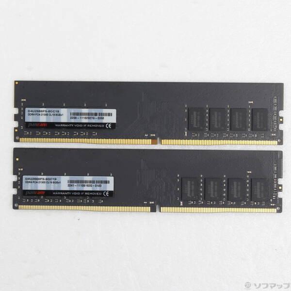 〔中古〕288P PC4-21300 DDR4-2666 16GB 8GB×2枚組〔262-ud〕