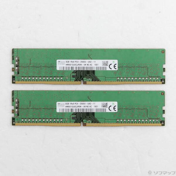 〔中古〕288P PC4-21300 DDR4-2666 16GB 8GB×2枚組〔262-ud〕