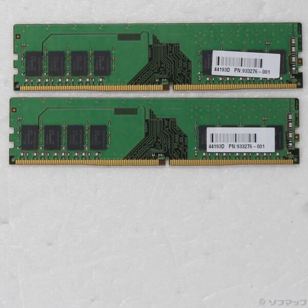 〔中古〕288P PC4-21300 DDR4-2666 16GB 8GB×2枚組〔262-ud〕