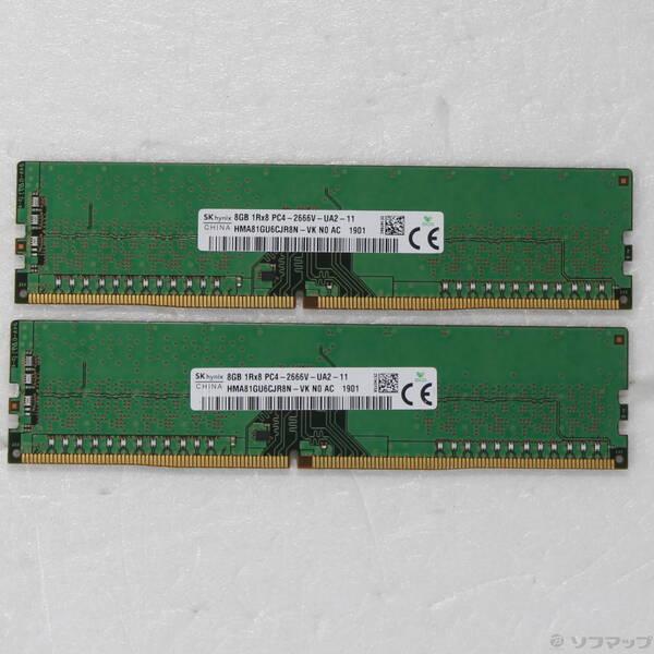 〔中古〕288P PC4-21300 DDR4-2666 16GB 8GB×2枚組〔262-ud〕